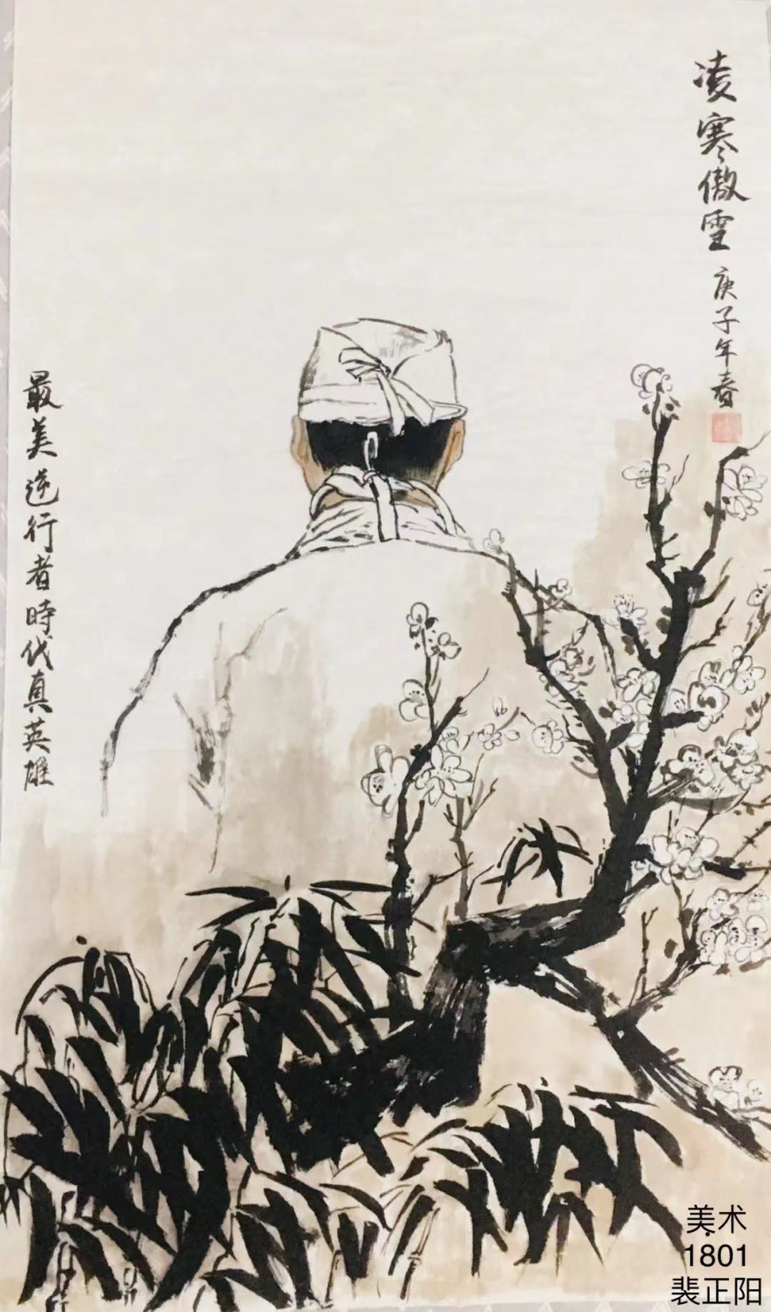 文明风采获奖---书画作品(图1)