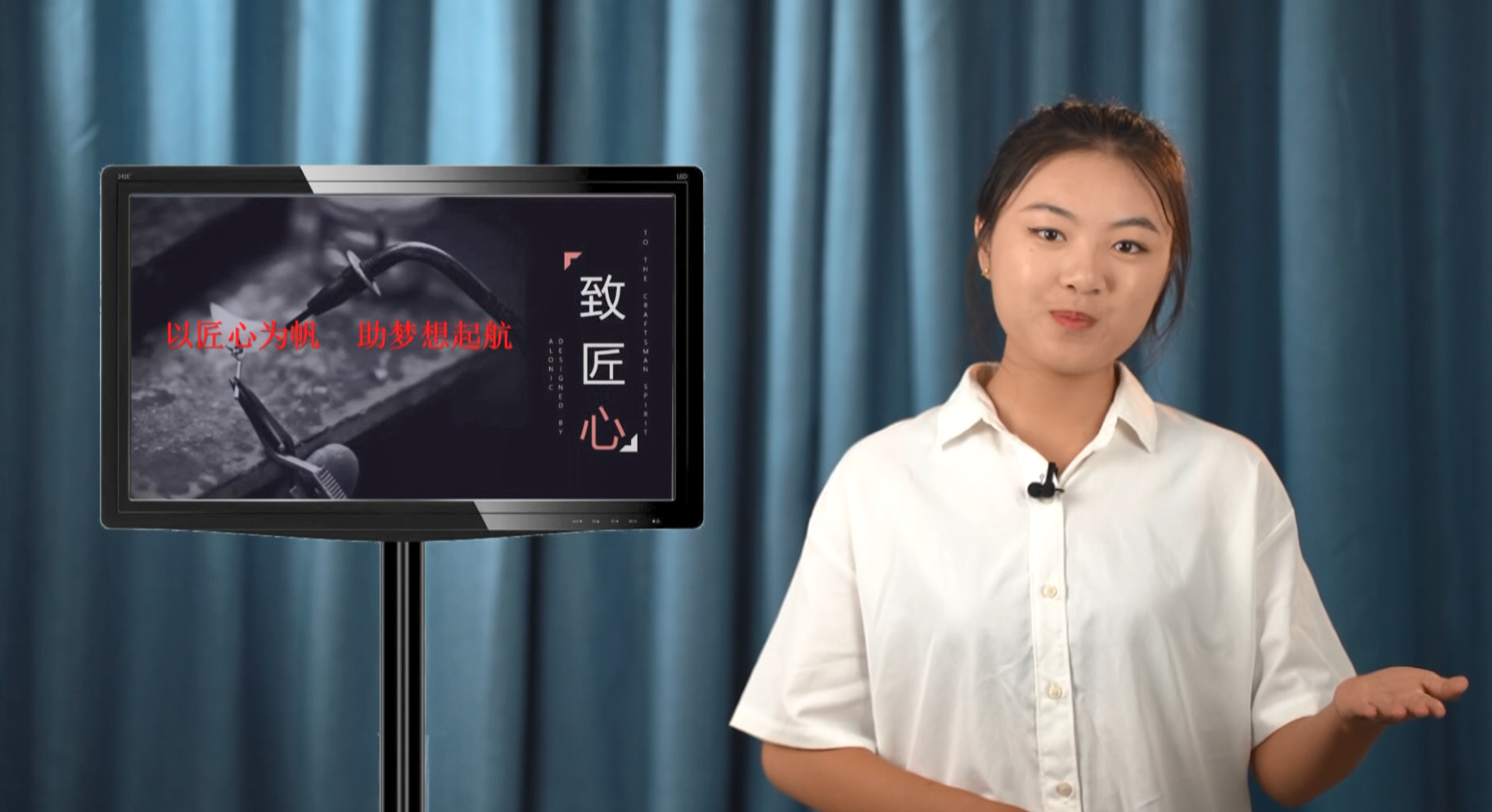 文明风采--演讲比赛(图1)