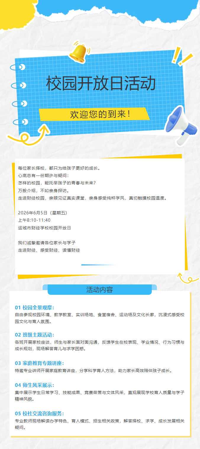 360截图20260603085256.png